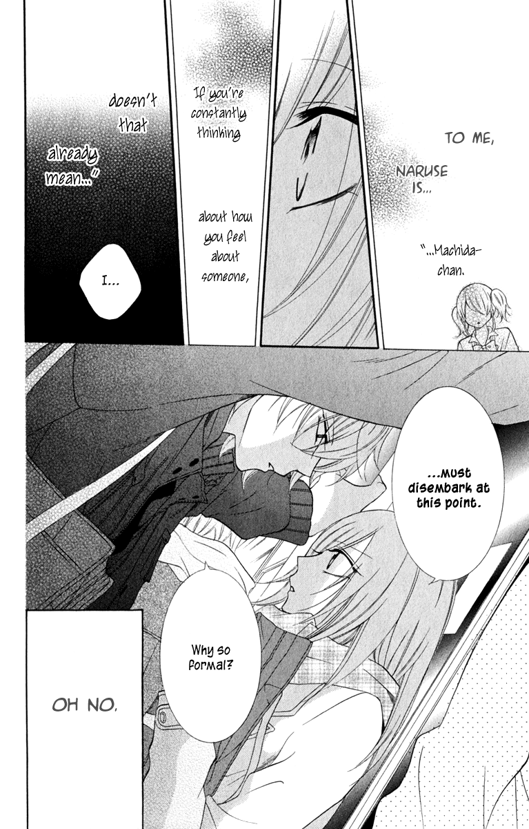 Namaiki Zakari, Chapter 5 image 24